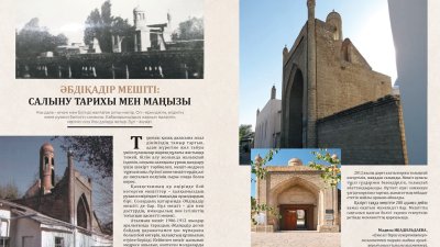 Мадина Мананбайқызының «Әбдіқадір мешіті: салыну тарихы мен маңызы» тақырыбындағы мақаласы