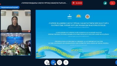 Гүлмарал Үшкемпірқызы «Ерлік пен рух жыршысы – Жамбыл Жабаев» тақырыбында баяндама оқыды