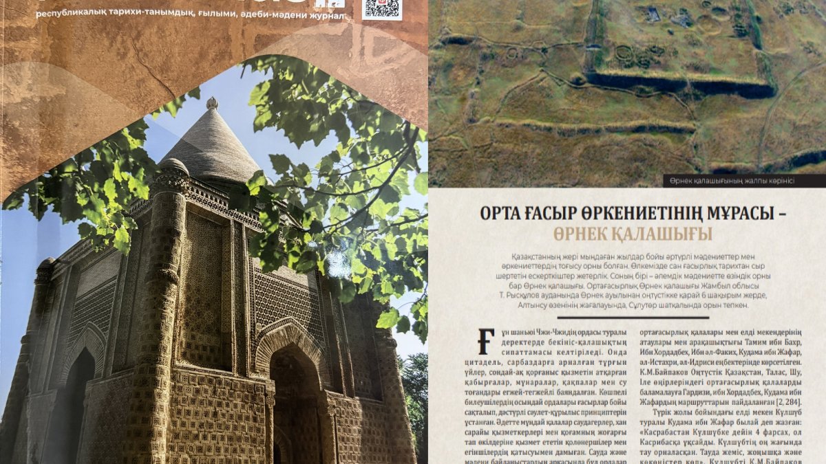 Ақдидар Жәнібекқызының ғылыми мақаласы «Тekturmas» республикалық журналында жарияланды!