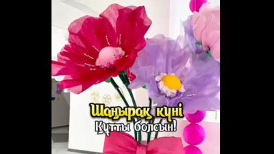 ЖӘДІГЕРЛЕР ӘЛЕМІМЕН ТАНЫСТЫ