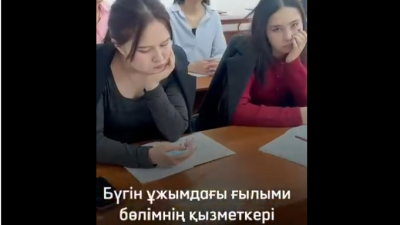 КЕСЕНЕ ЖАЙЛЫ КЕҢ МӘЛІМЕТ БЕРІЛДІ