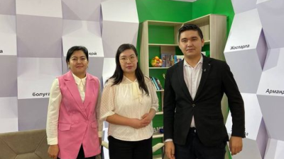 «Тарих – ұлттың айнасы» 01.12.23