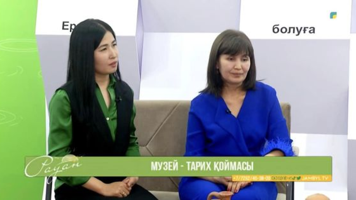 Гүлмарал Үшкемпірқызы Jambyl TV 