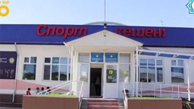 «Жекпе – жек» кәсіпқой спорт клубы (Видео)