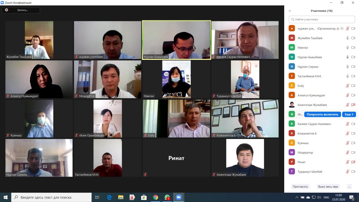 Ұлы Дала астаналарының тарихы