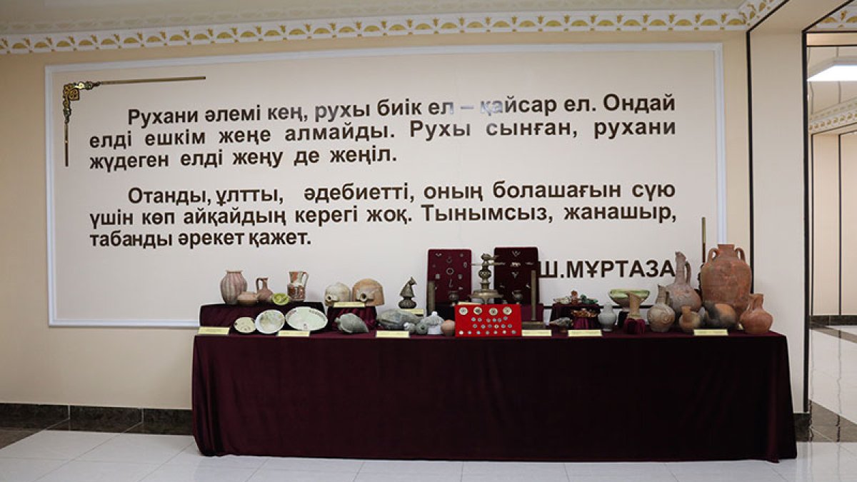 «Музей-рухани білім беру алаңы»