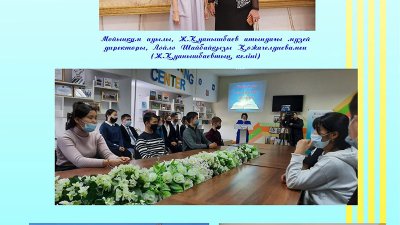 «Еңбегімен еленген тау тұлға»