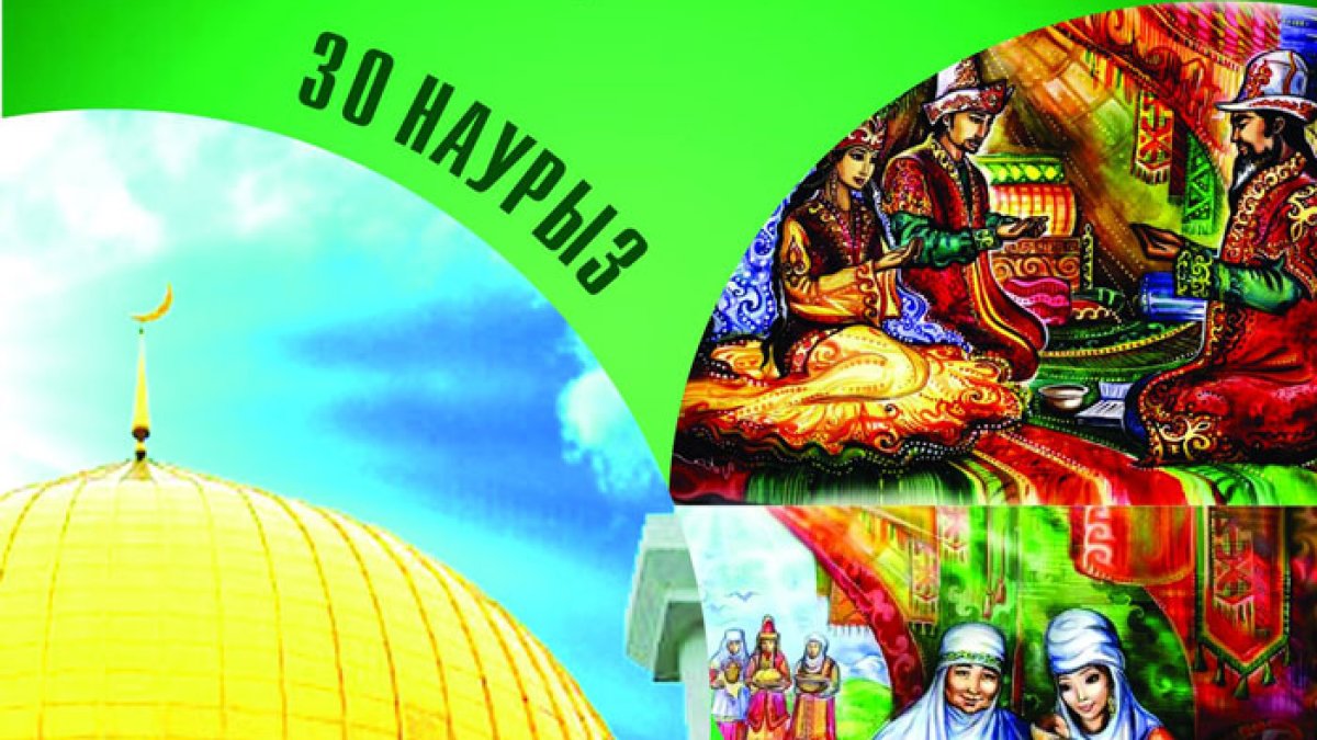 Дәстүрлі дін күні