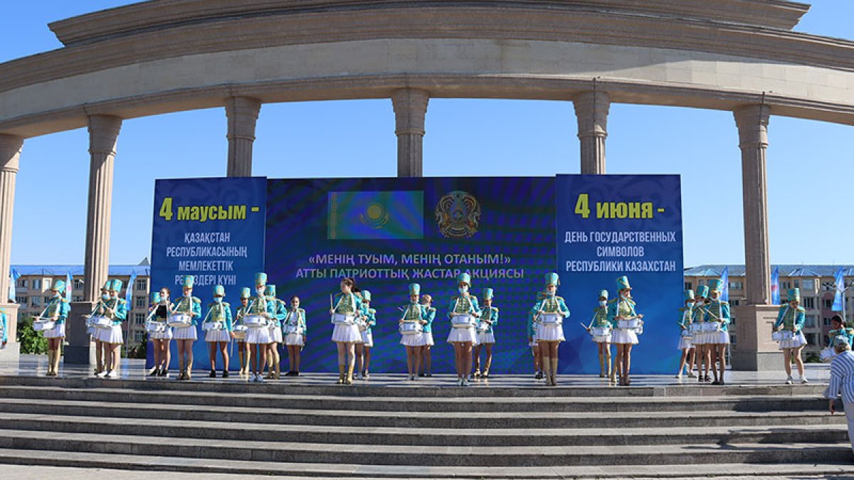 4 маусым - Мемлекеттік рәміздер күні құтты болсын!