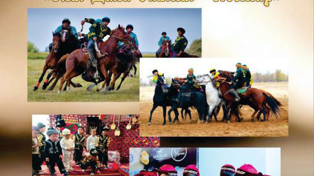 Ұлттық ойын күні