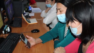 Онлайн сабақ