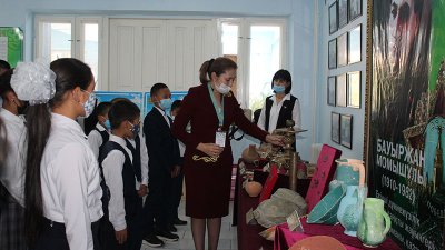 «Жыр дүлділі-Жамбыл»