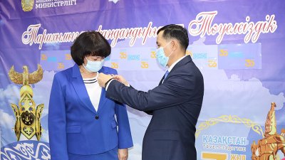 Медаль табысталды