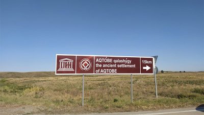 Облыс әкімі жұмыс сапарымен Ақтөбе (Баласағұн) қалашығына барды