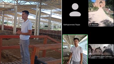 Онлайн-экскурсия ұйымдастырды