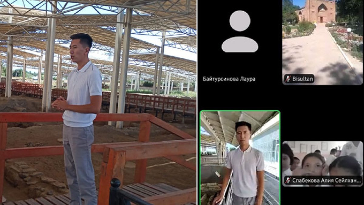 Онлайн-экскурсия ұйымдастырды