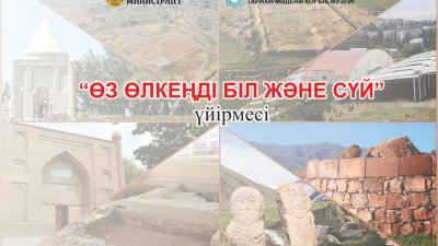 Үйірме жұмысы жалғасуда