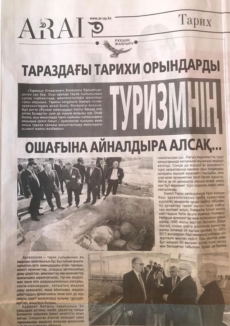 Тараздағы тарихи орындарды туризмнің ошағына айналдыра алсақ...