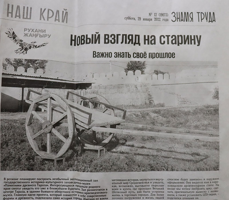 Важно знать свое прошлое