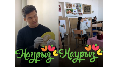 «Шаңырақ астындағы тарих»