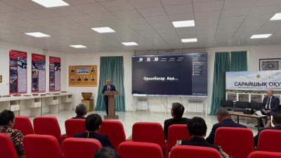 «Сарайшық оқулары - 2026» республикалық ғылыми-тәжірибелік конференциясы өтті