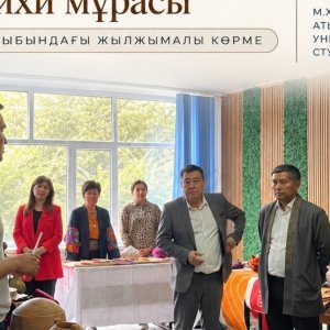 Көне Тараздың туристік әлеуеті таныстырылды