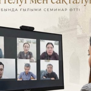 Қазақстандағы тарихи моншалардың зерттелуі мен сақталуы талқыланды