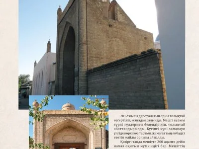 Мадина Мананбайқызының «Әбдіқадір мешіті: салыну тарихы мен маңызы» тақырыбындағы мақаласы