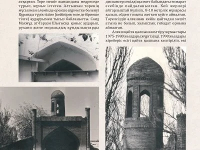 Мадина Мананбайқызының «Әбдіқадір мешіті: салыну тарихы мен маңызы» тақырыбындағы мақаласы